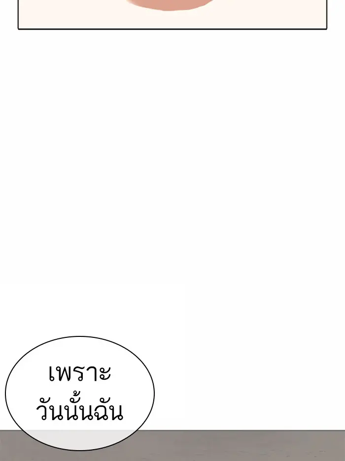 หน้า 151