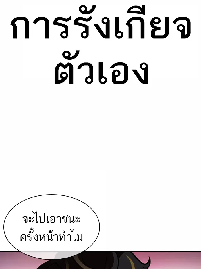 หน้า 155