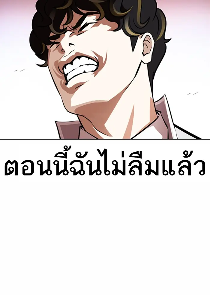 หน้า 156