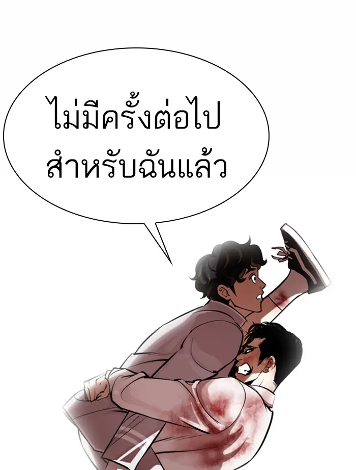 หน้า 157