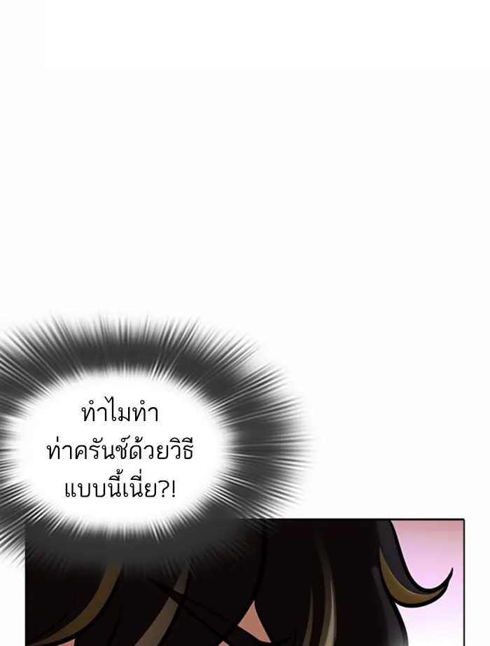 หน้า 159