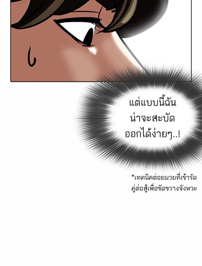 หน้า 160