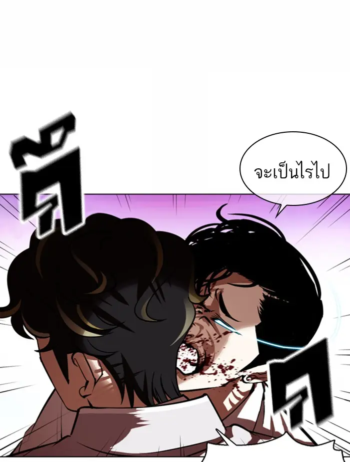 หน้า 161