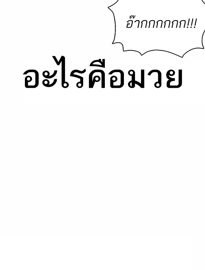 หน้า 162