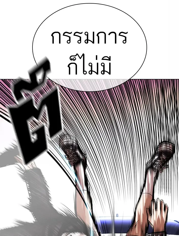 หน้า 163