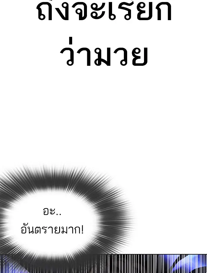 หน้า 165