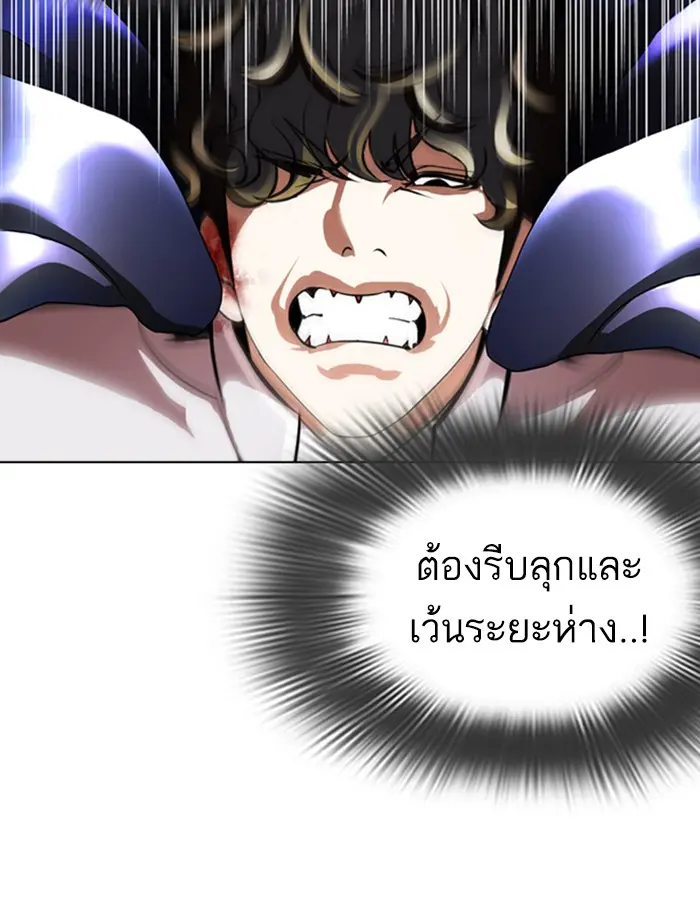 หน้า 166