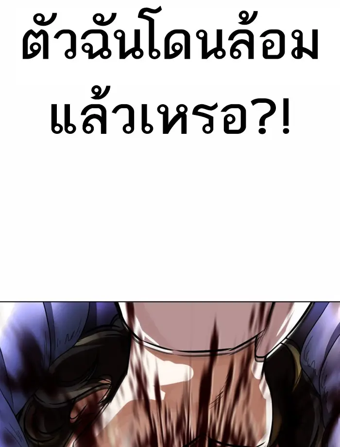 หน้า 170