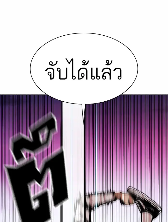 หน้า 172