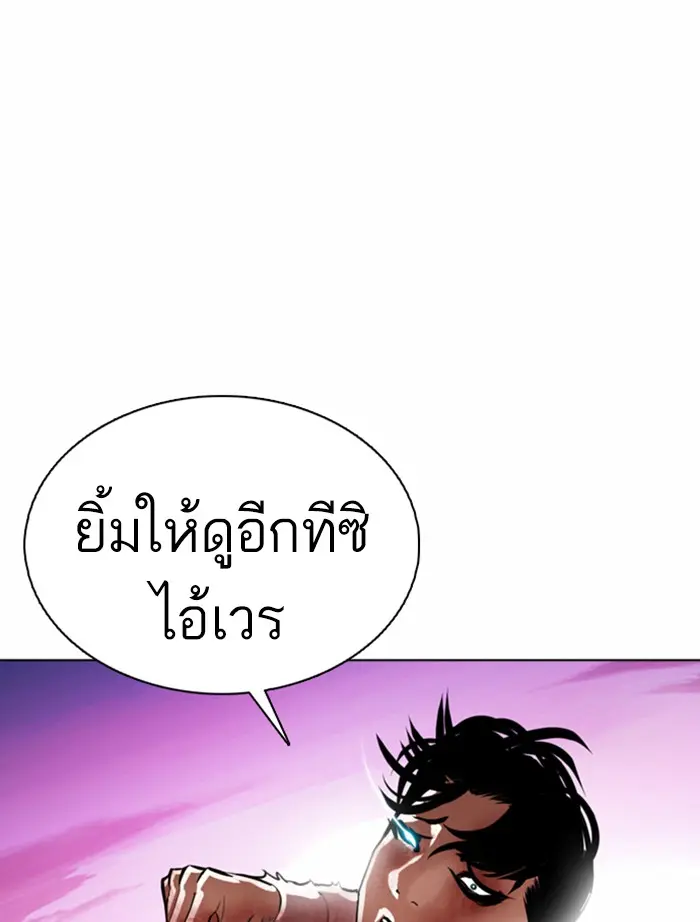 หน้า 176