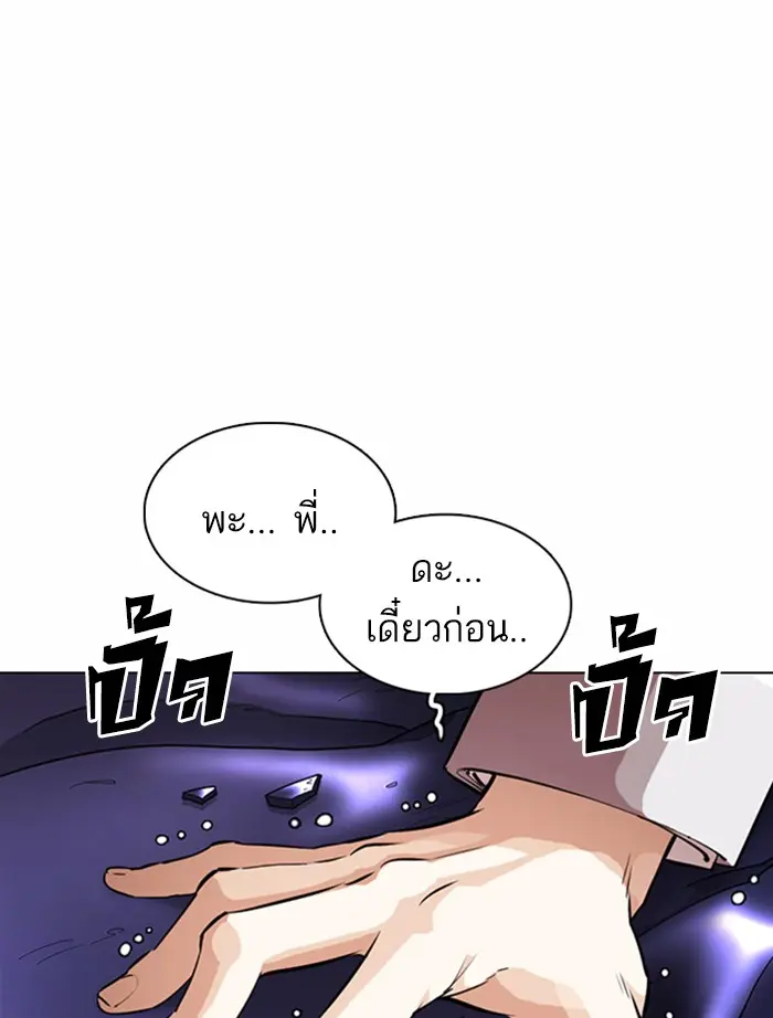 หน้า 178