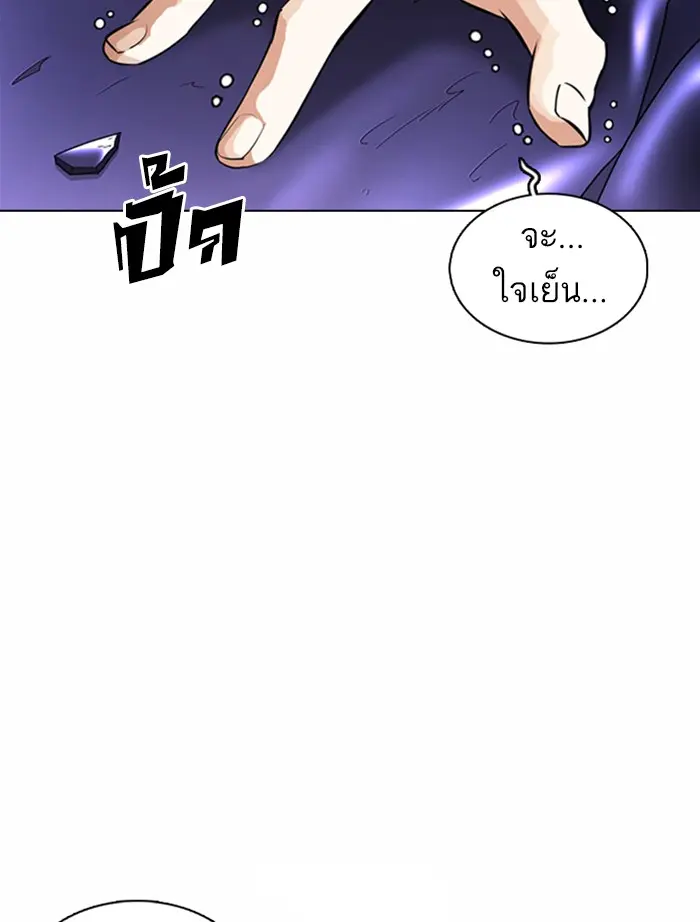 หน้า 179