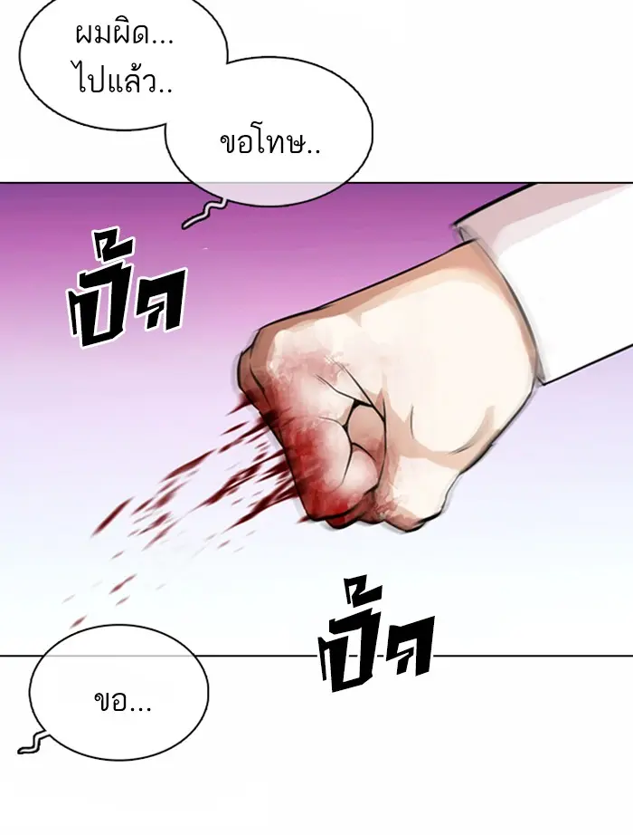 หน้า 180