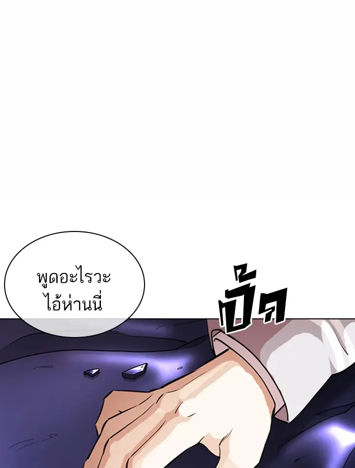 หน้า 181