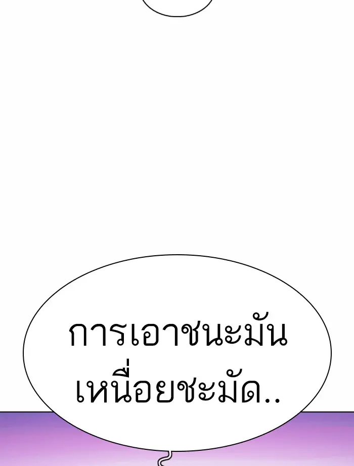 หน้า 183