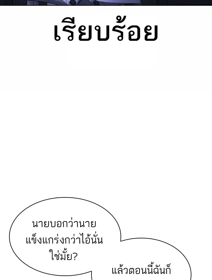หน้า 185
