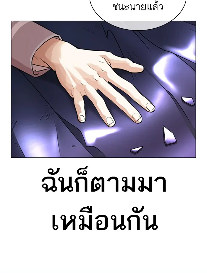 หน้า 186