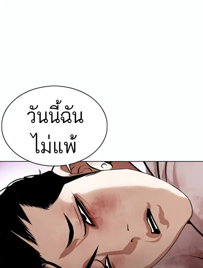 หน้า 187