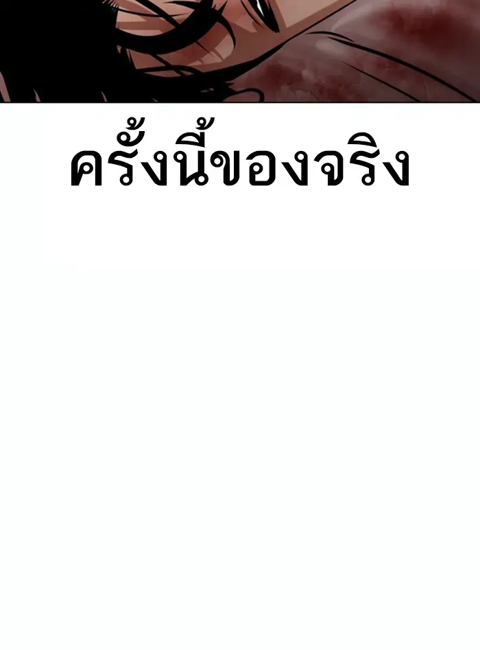 หน้า 188