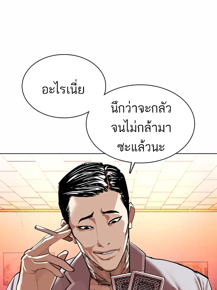 หน้า 190