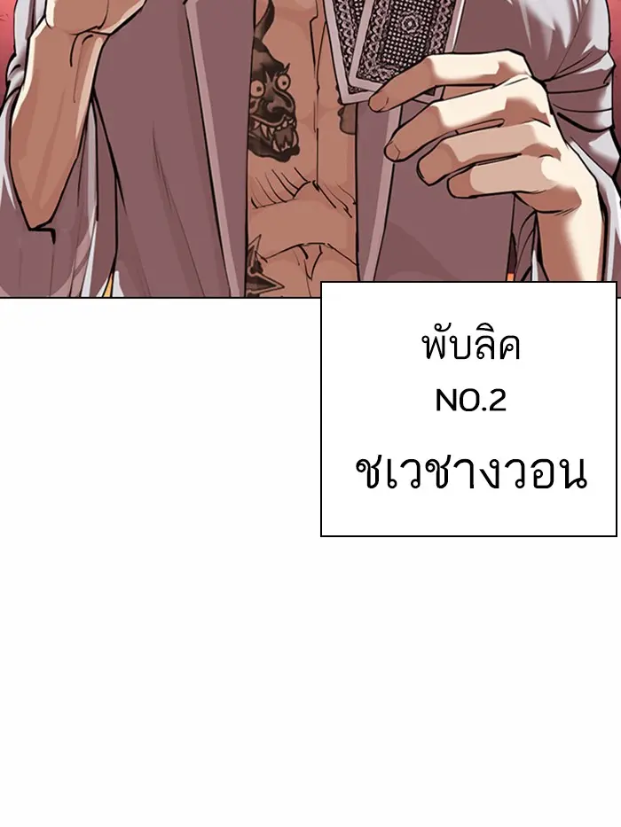 หน้า 191