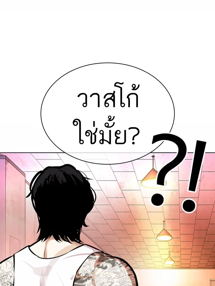 หน้า 192