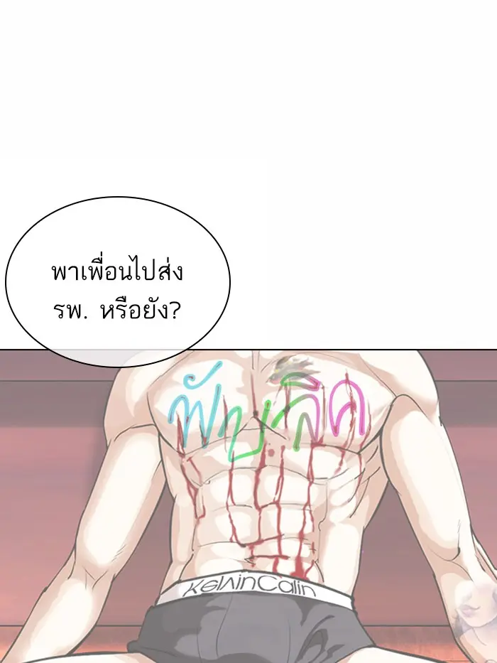 หน้า 194