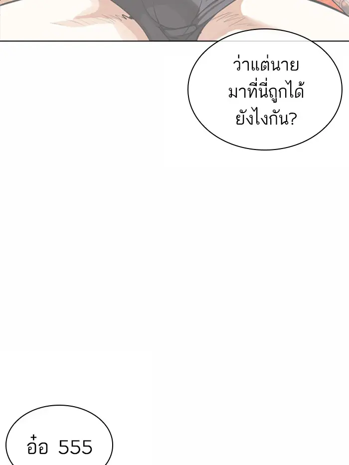 หน้า 195