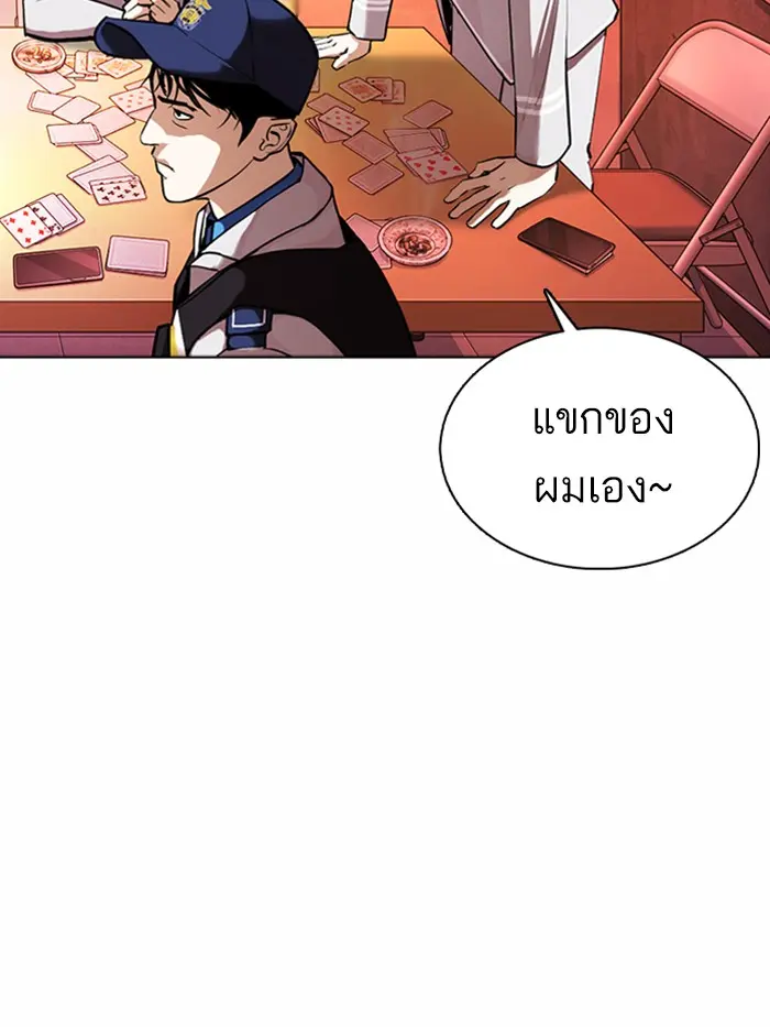 หน้า 198