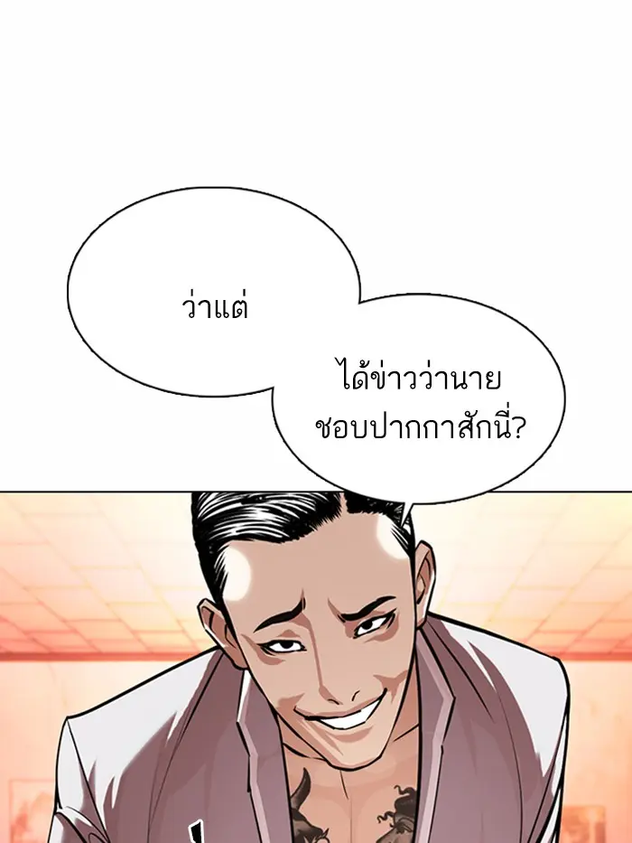 หน้า 199
