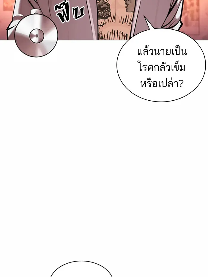 หน้า 200
