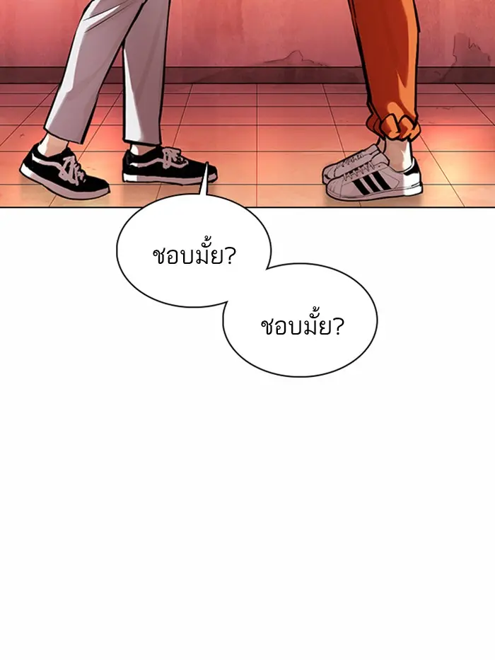 หน้า 202