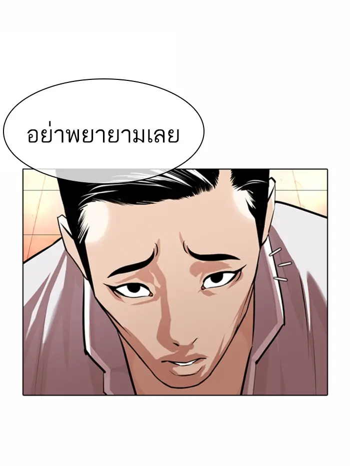 หน้า 203