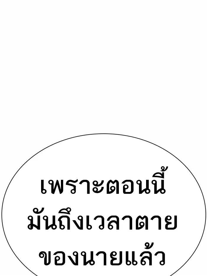 หน้า 204