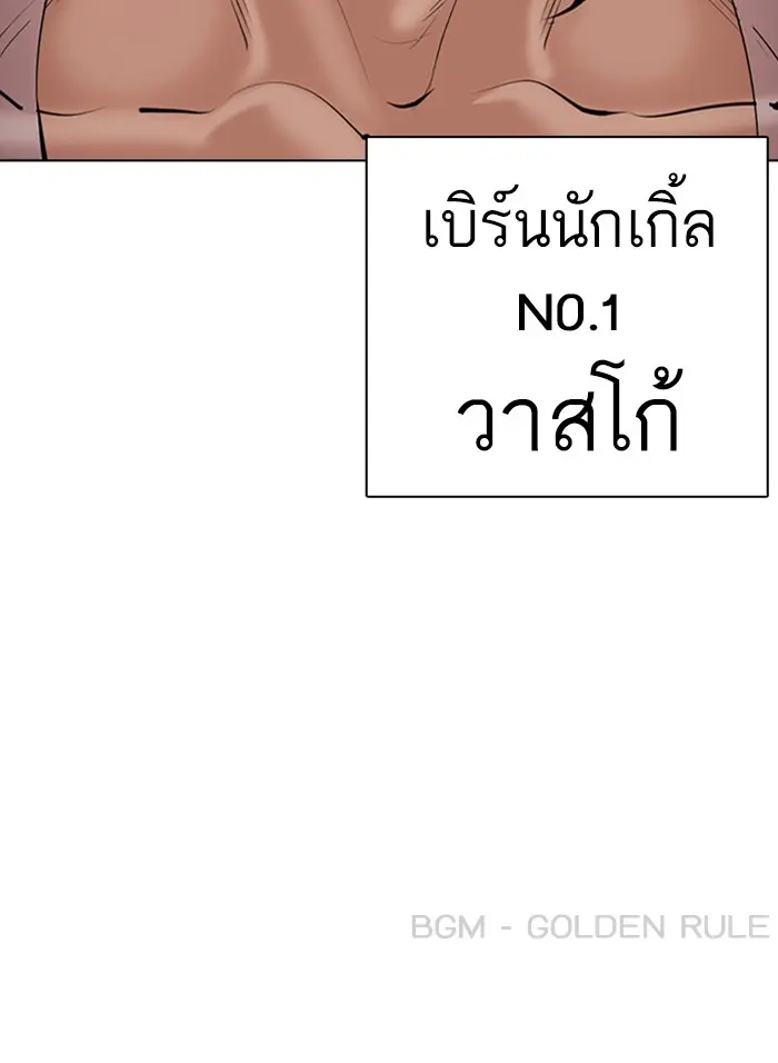 หน้า 206