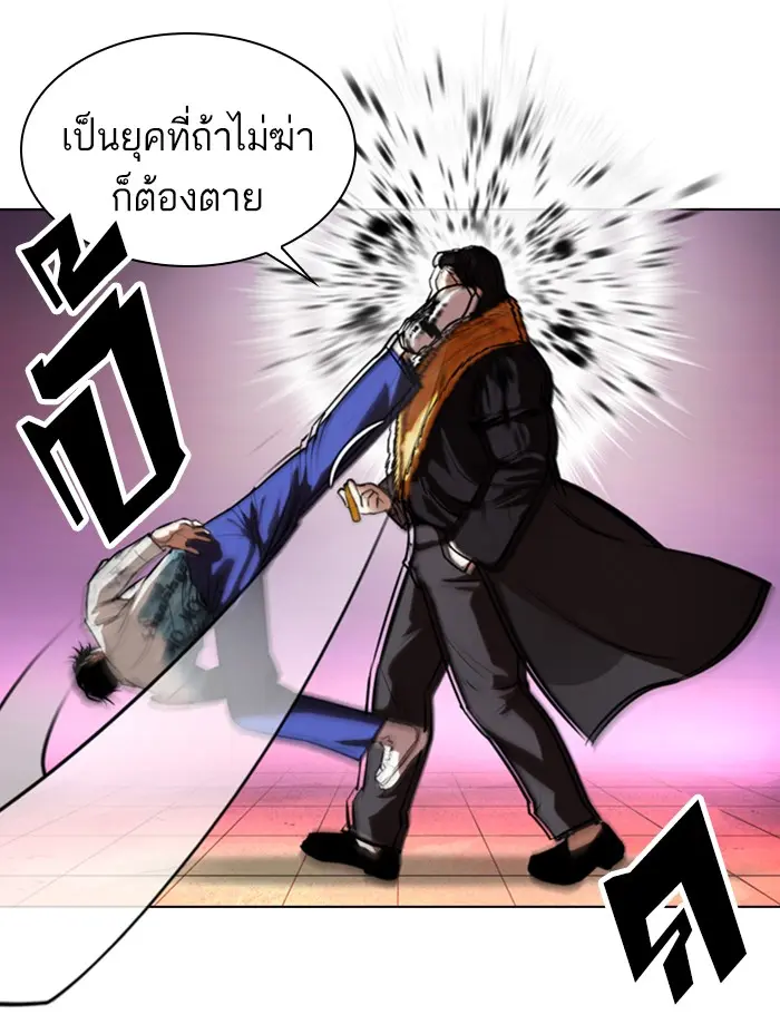 หน้า 62