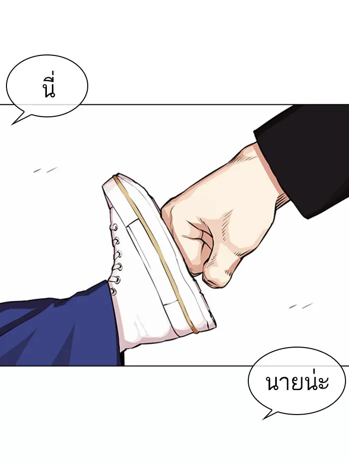 หน้า 67