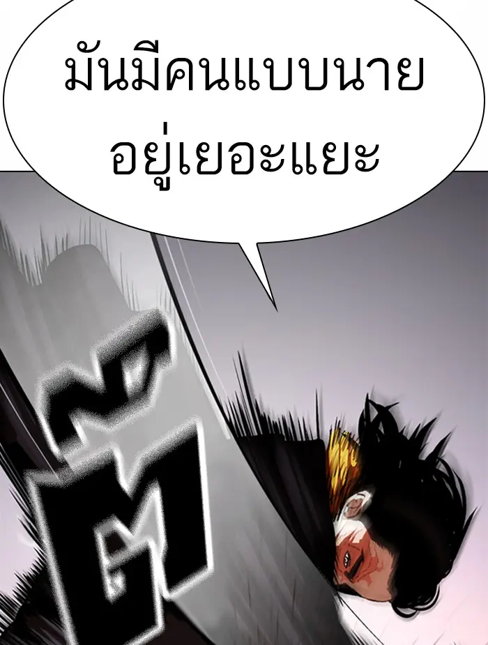 หน้า 72