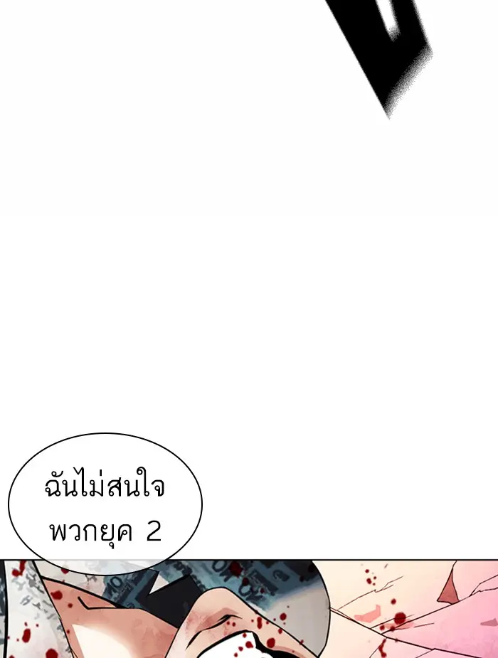 หน้า 74