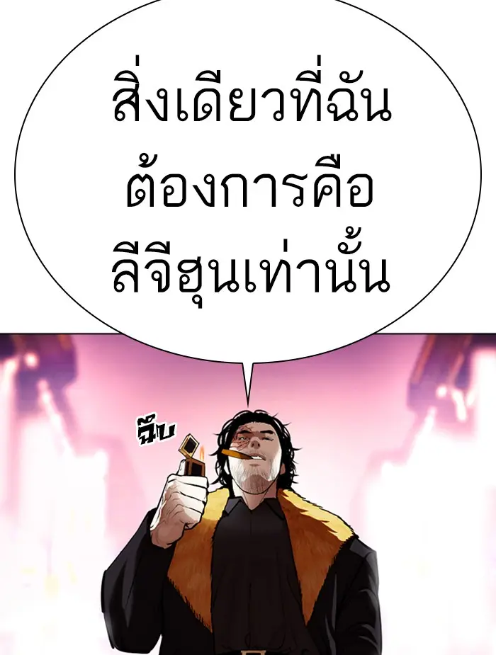 หน้า 76