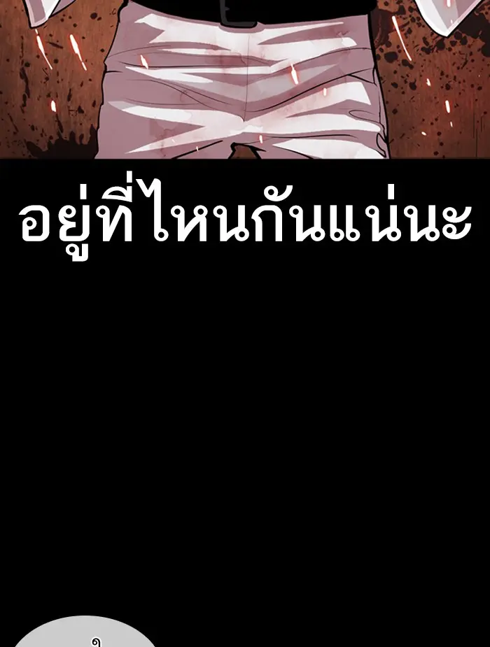 หน้า 81