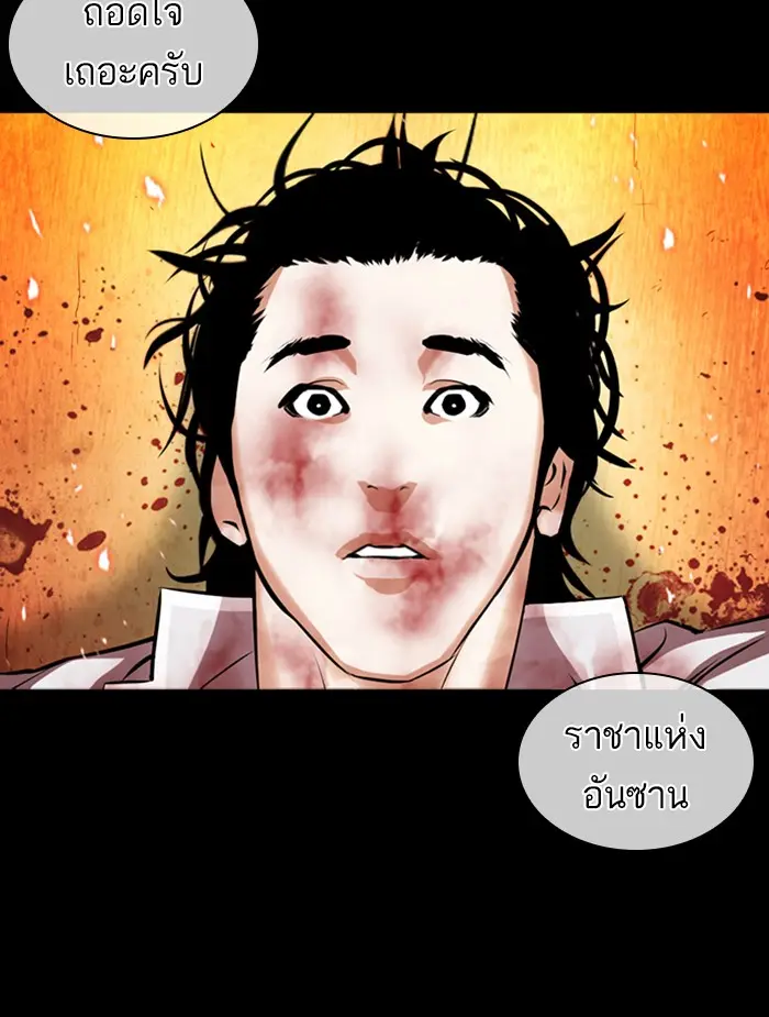 หน้า 82