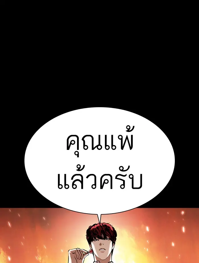 หน้า 83