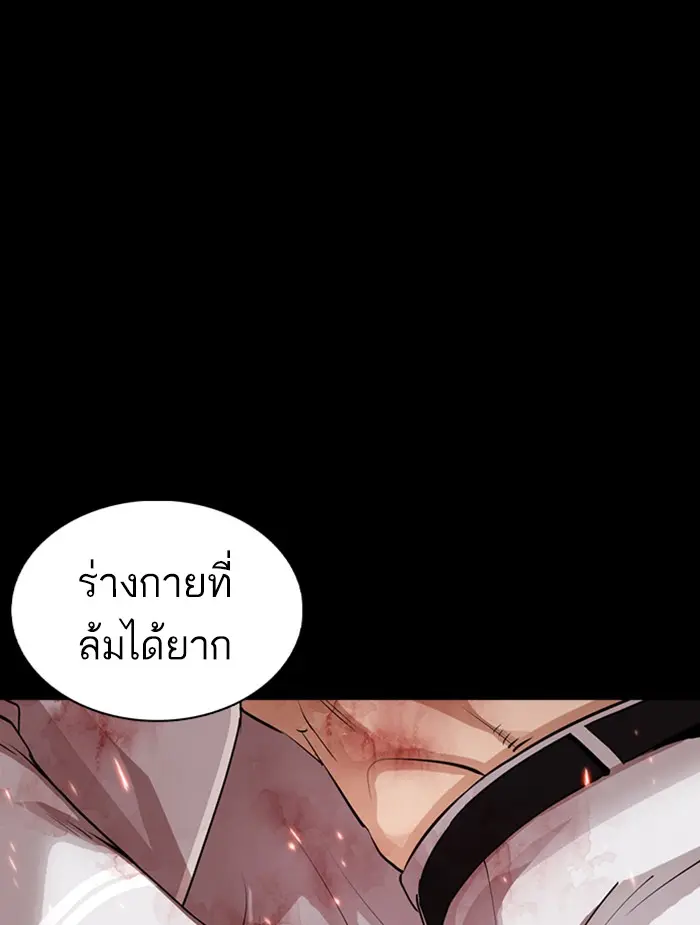 หน้า 85
