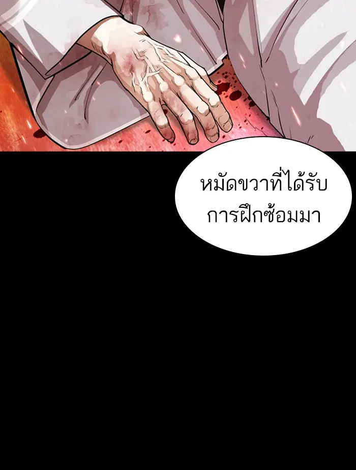 หน้า 86