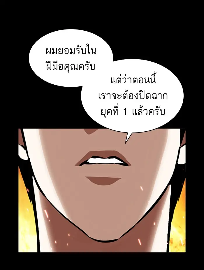 หน้า 87