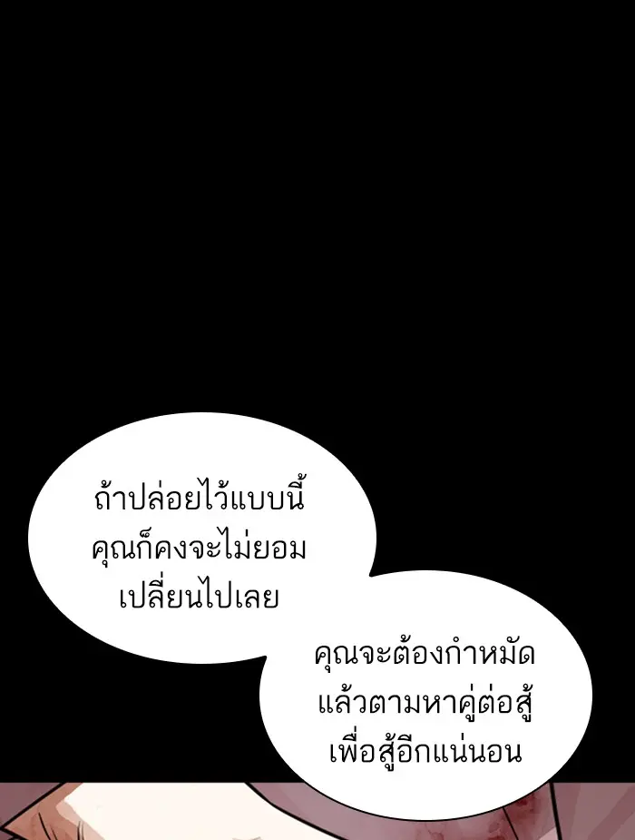 หน้า 88