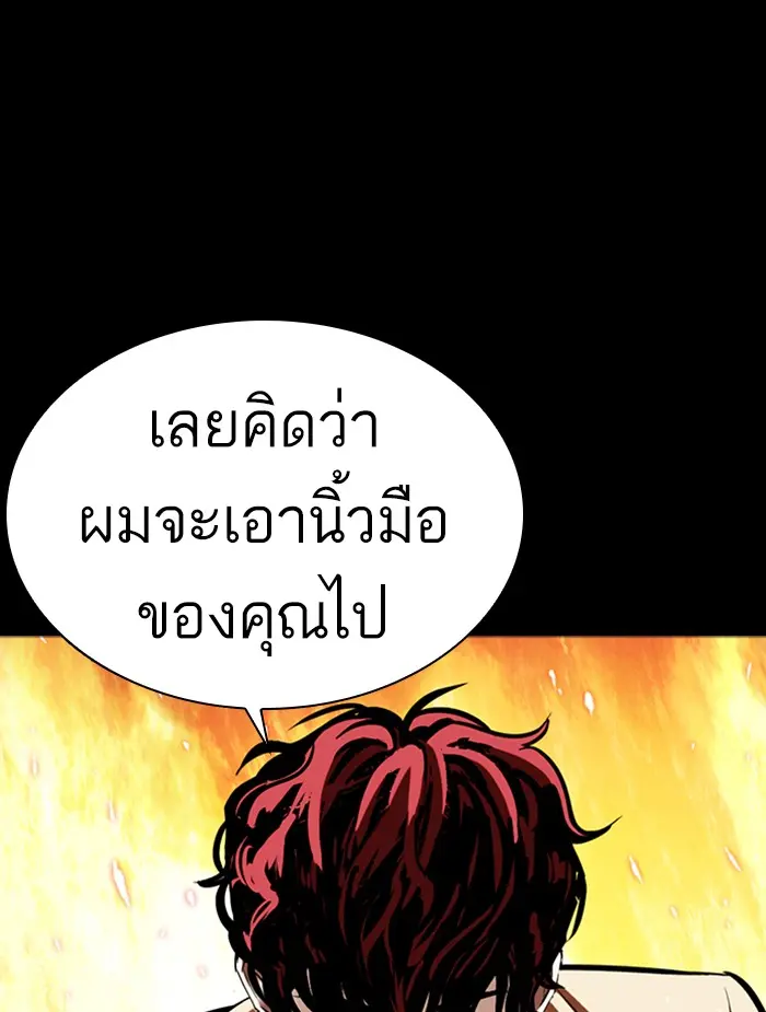 หน้า 90