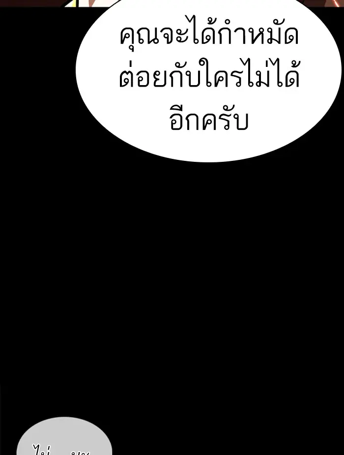 หน้า 92