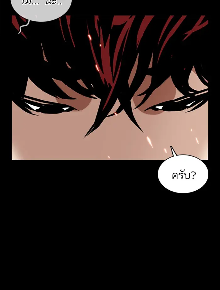 หน้า 93